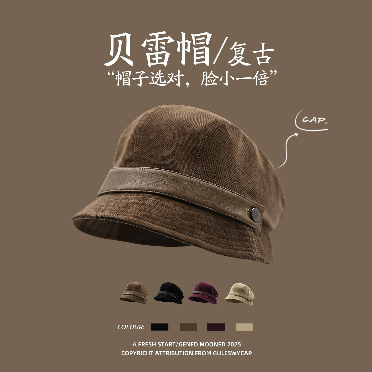 GULESWYCAP复古灯芯绒渔夫帽男女