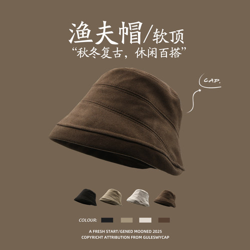GULESWYCAP秋冬复古卷边渔夫帽
