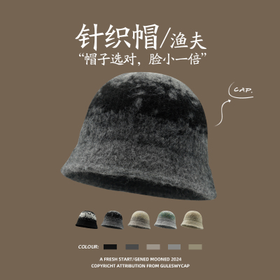 GULESWYCAP混色提花毛线渔夫帽