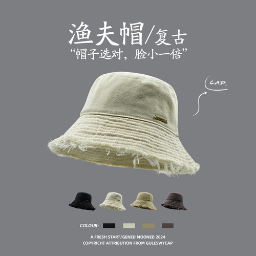 GULESWYCAP复古毛边渔夫帽子男女