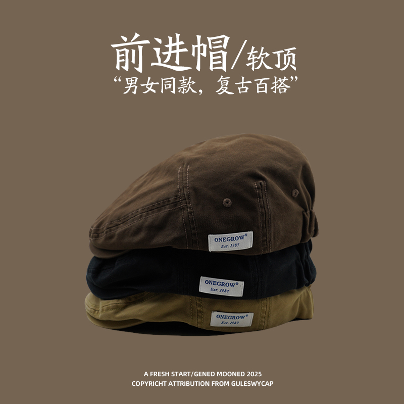 GULESWYCAP日系复古前进帽子男女