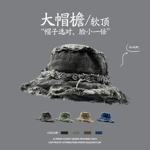 GULESWYCAP牛仔毛边遮脸渔夫帽