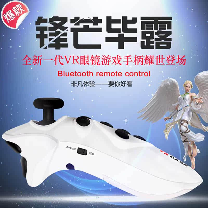 Télécommande pour téléphone portable - Ref 302671 Image 1