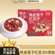 度小餐牛乳绿豆陈皮莲子红豆沙0添加开盖即食传统熬煮155 尝来