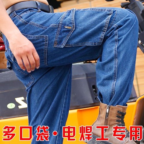 牛仔裤加厚防烫耐磨电焊工作服长裤男裤子汽维修劳保高腰宽松大码