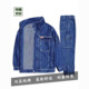 冬季 工服男 双层牛仔男纯棉电焊立领防烫耐磨劳保服棉服上衣套装