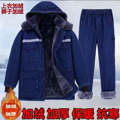 冬季加厚加绒牛仔电作服棉袄棉裤套装劳保服外套棉服男装