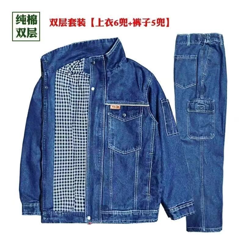 双层牛仔工作服套装男劳保服耐磨弹力防烫焊工工装抗火花电焊春秋