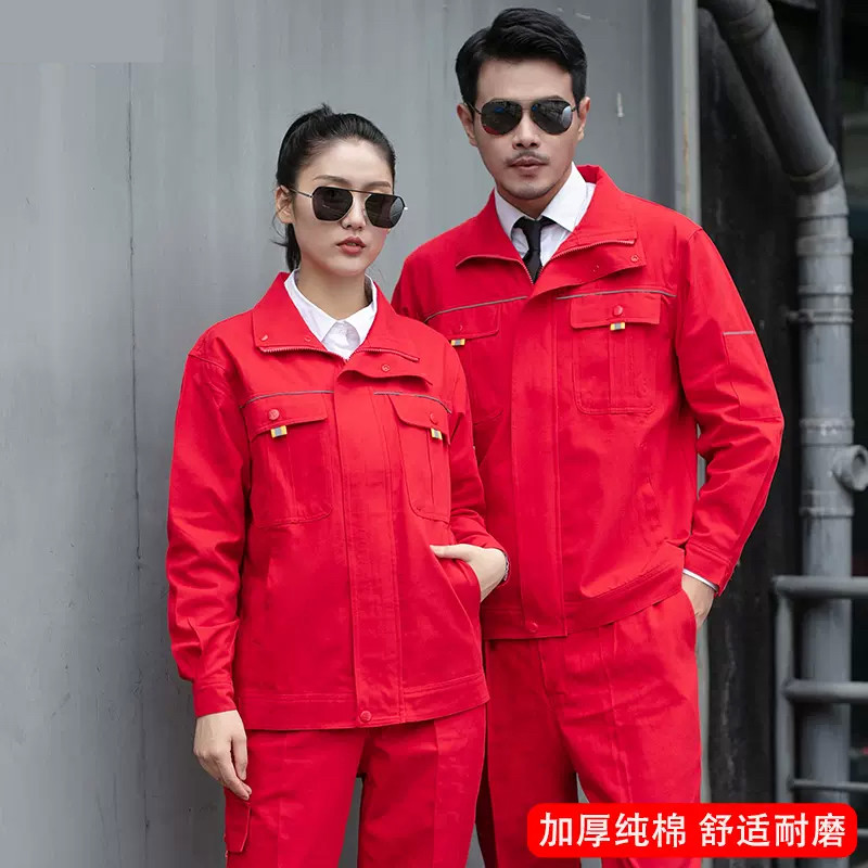 纯棉春秋工作服套装男加厚防烫耐磨劳保服工地工厂上衣汽修焊工