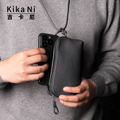 吉卡尼 挂脖小包真皮竖款 手机袋牛皮钱包简约男女斜挎迷你口红包