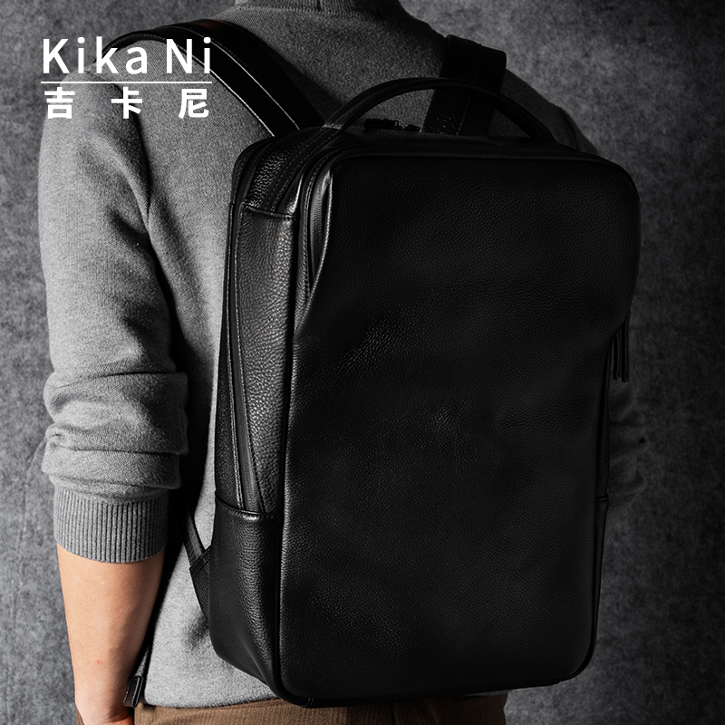 吉卡尼 真皮休闲双肩包男高级感商务出差通勤旅行大容量电脑背包
