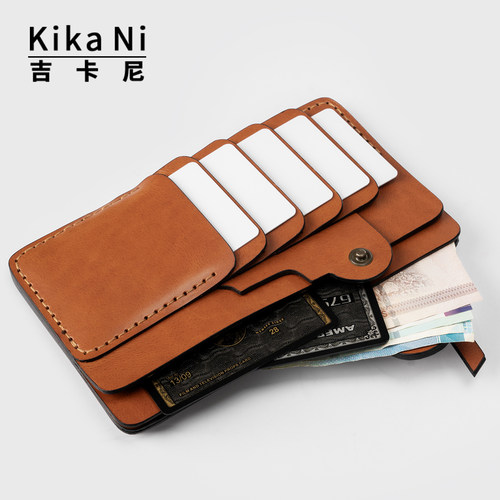 吉卡尼真皮手工多卡位证件包卡包
