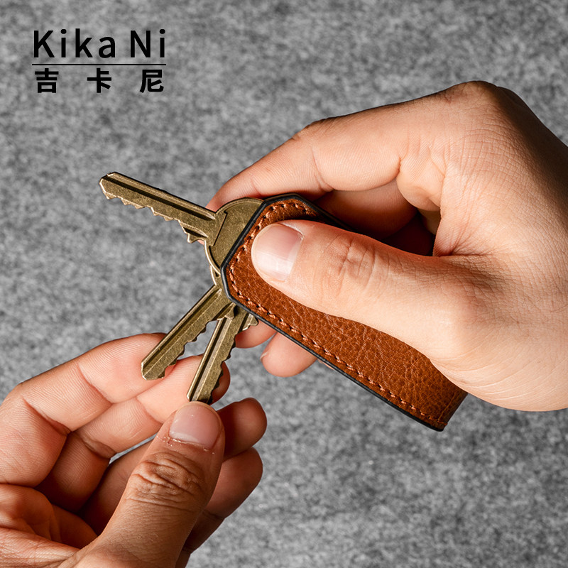 吉卡尼 简约真皮钥匙扣挂件女手工牛皮钥匙套家用锁匙扣钥匙环男