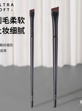 眼睑下至眼线刷魅女郎