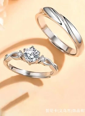 合金六爪仿真钻戒女简约时尚情侣款锆石求婚结婚开口戒指婚戒