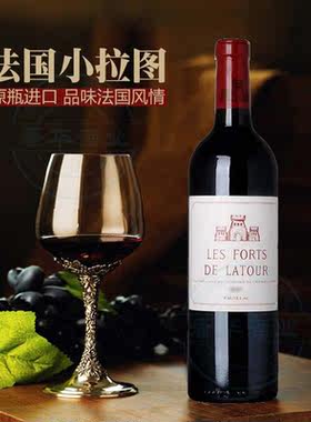 拉图酒庄红酒古堡正牌小拉图堡垒副牌Latour干红拉图