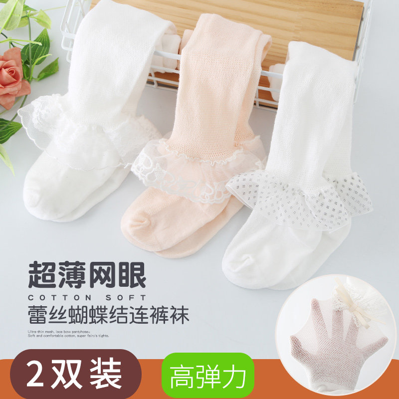 小童婴儿宝宝连体连裤袜夏天棉薄款儿童女童夏季打底裤公主丝袜