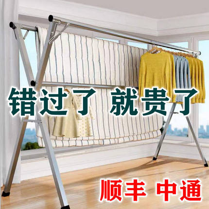 304不锈钢晾衣架可伸缩移动折叠小型阳台双杆式落地庭院加厚加粗
