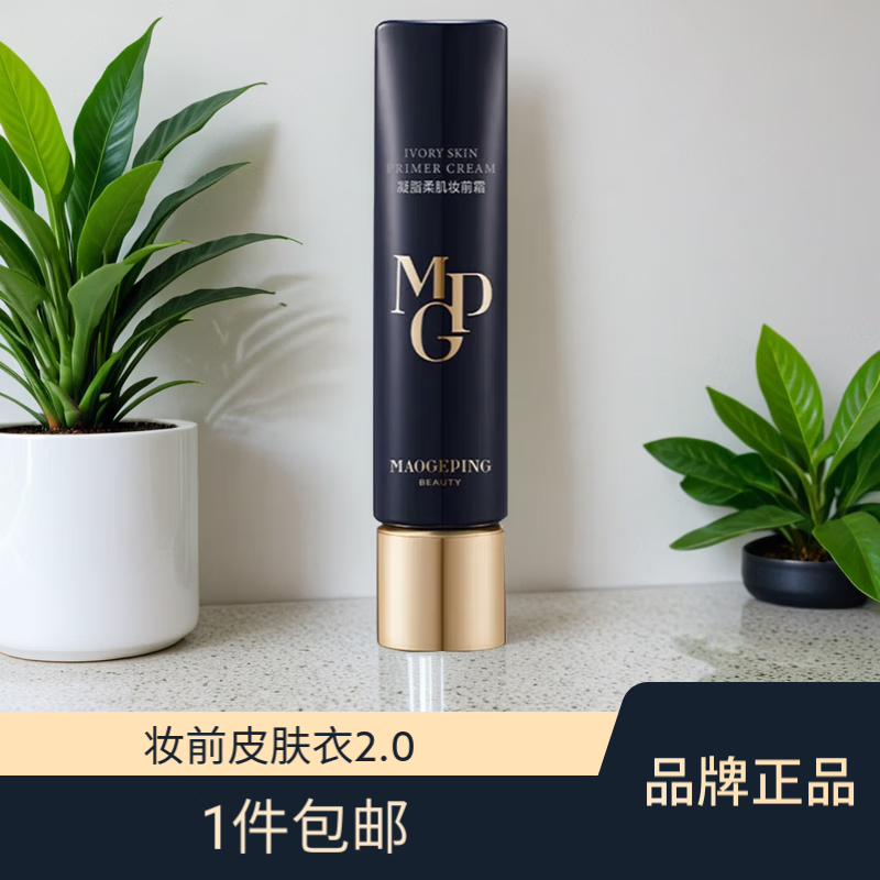 801 ֬ἡױǰ˪Ƥױǰ299Ԫ