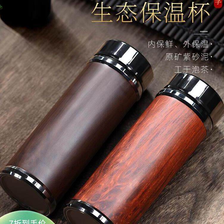 藏壶天下养生青年紫砂杯男士茶杯高级保温水杯紫砂内胆木纹保温杯