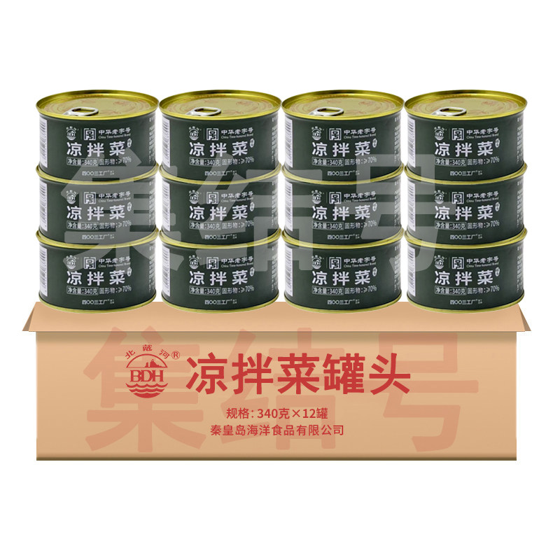 整箱北戴河牌凉拌菜雪菜美味香干蔬菜罐头下饭菜下酒菜户外食品