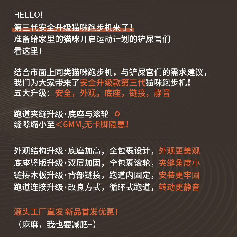 宠贝亚猫咪跑步机 静音猫跑轮实木运动健身宠物滚轮猫玩具猫爬架