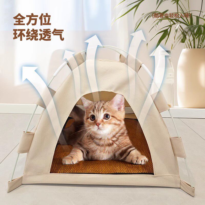猫窝帐篷封闭式夏季散热凉快狗窝四季通用耐脏方便拆洗猫咪用品