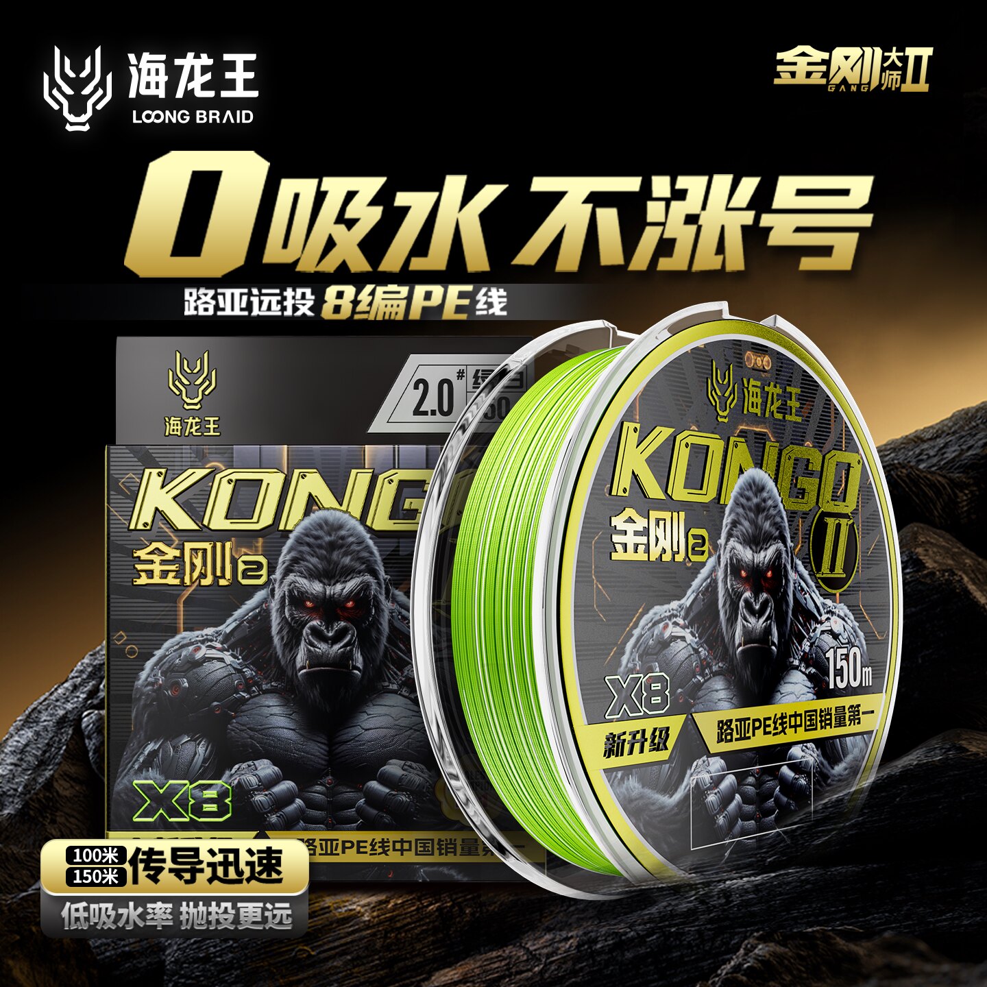 海龙王金刚8编pe线12编路亚专用大师版远投钓黑坑鱼线超顺滑打黑
