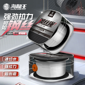 海龙王尼龙线原丝超柔软钓鱼线主线不打卷台钓高端正品 子线钢丝绳