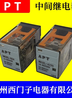 新款APT西门子继电器NR2EL-D24 -A220底座SYF08A2 两开两闭ZY2N-J