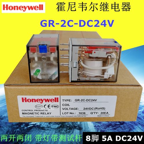 霍尼韦尔中间继电器GR-2C-DC24V