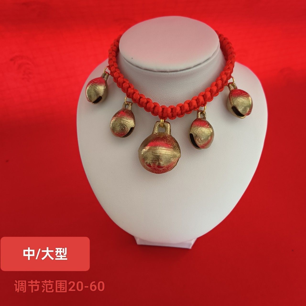 响铃编织手工编绳脖圈领结项链狗铃铛虎头铃调节红绳铜中大狗铃铛