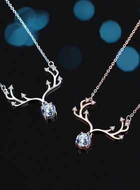 一路有你时尚首饰项链镶嵌森系鹿角仿真钻石吊坠锁骨链情人节礼物