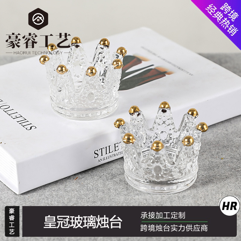 ins轻奢玻璃水晶烛台欧式清新项链戒指收纳碟皇冠摆件香薰蜡烛台