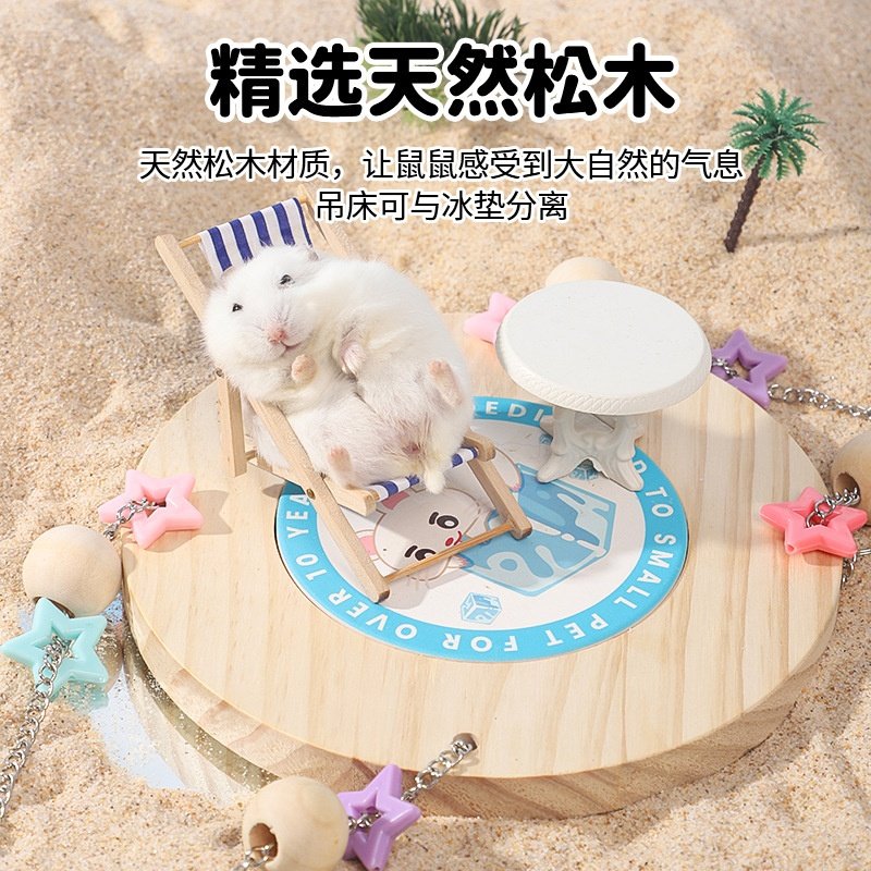 仓鼠冰垫夏天降温板散热用品宠物屋金丝熊兔子凉席垫避暑神器冰窝,宠物/宠物食品及用品,仓鼠,淘宝优惠券,粉丝福利购,淘宝优惠卷