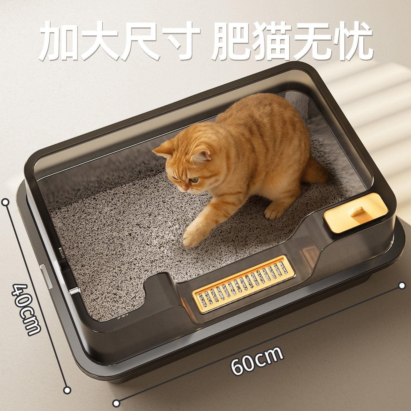 不锈钢猫砂盆开放式高围栏超大号防外溅加深半封闭猫厕所宠物用品,宠物/宠物食品及用品,猫砂盆/猫厕所,淘宝优惠券,粉丝福利购,淘宝优惠卷