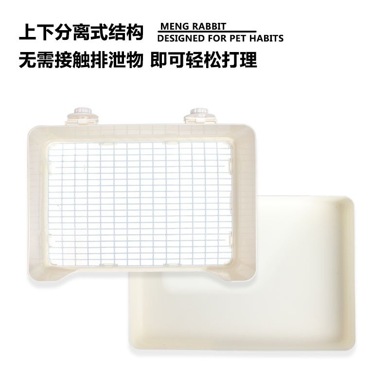 猛兔双层兔厕所上下分离式便更换尿膜豚鼠荷兰猪龙猫防喷尿宠物厕,宠物/宠物食品及用品,宠物周边及其他,淘宝优惠券,粉丝福利购,淘宝优惠卷