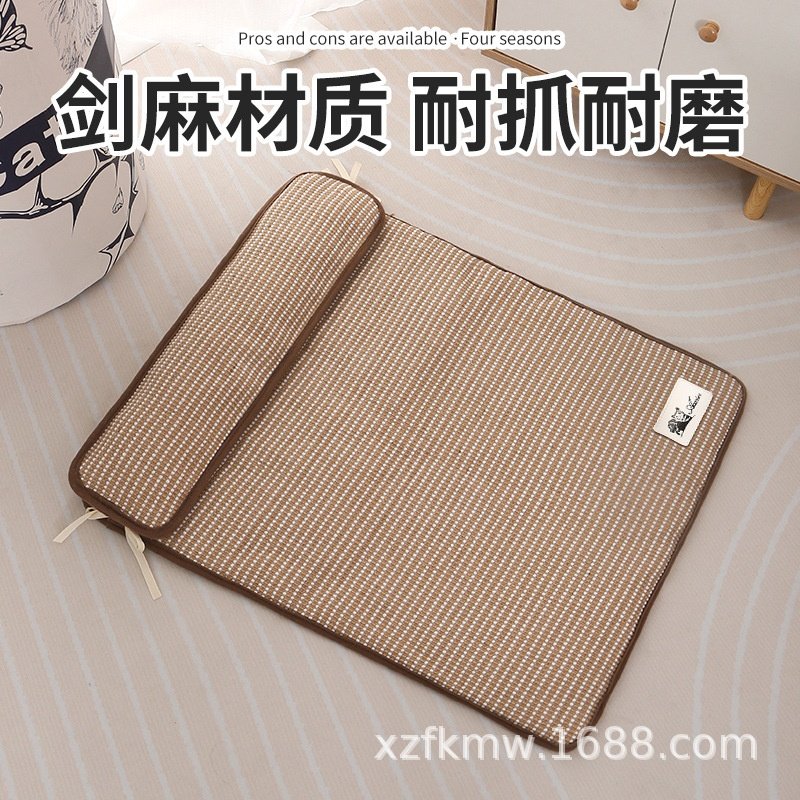 猫薄荷睡垫猫窝麻布垫狗狗凉席垫夏天睡垫狗垫睡觉防撕咬狗窝地垫,宠物/宠物食品及用品,猫笼子/猫别墅,淘宝优惠券,粉丝福利购,淘宝优惠卷