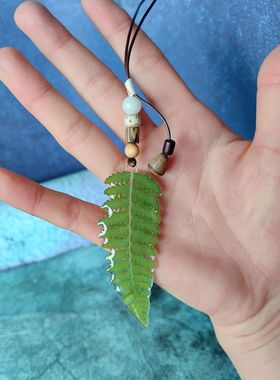 春天的一抹绿色天然植物蕨叶滴胶小众清醒树叶标本气质手机挂件