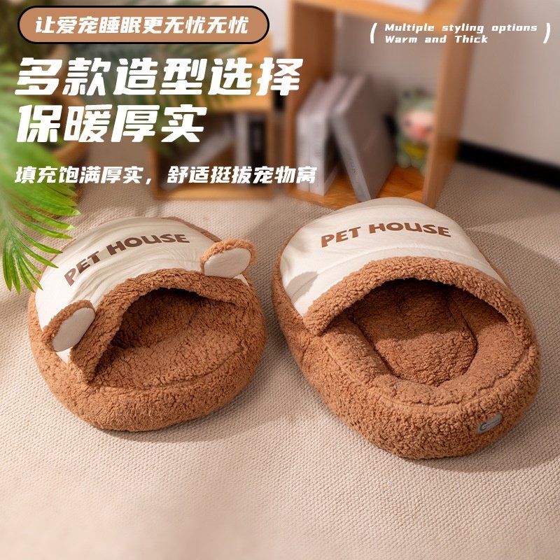 猫窝冬季猫咪拖鞋窝秋冬季保暖加厚封闭式小型犬狗窝睡袋宠物用品,宠物/宠物食品及用品,猫笼子/猫别墅,淘宝优惠券,粉丝福利购,淘宝优惠卷