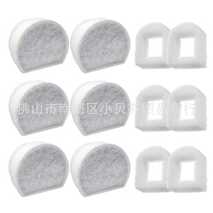 适用于petsafe宠物饮水机替换滤芯活性炭过滤芯滤棉饮