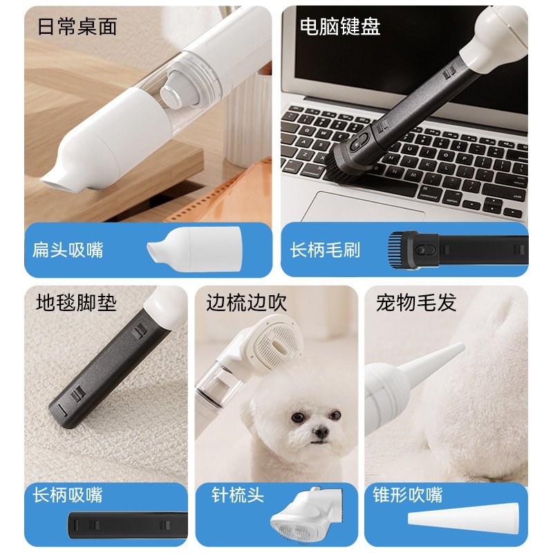 梳毛吸毛一体机吹风机小型犬拉毛噪音小无线可手持款宠物用品,宠物/宠物食品及用品,猫狗免洗清洁,淘宝优惠券,粉丝福利购,淘宝优惠卷