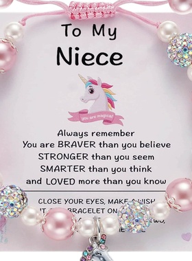 巴拉珠珍珠手链AB钻白色镶钻珍珠编织礼物手链粉珍珠独角兽手链