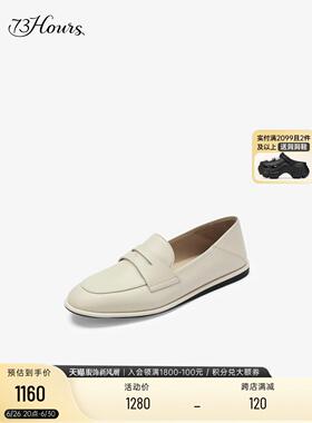73hours女鞋软欧包2024秋新款平底白色法式乐福鞋女单鞋AAF69CM4