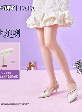 专柜正品TATA/他她2026夏商场同款休闲包头凉鞋女鞋新款7QTC9BH6