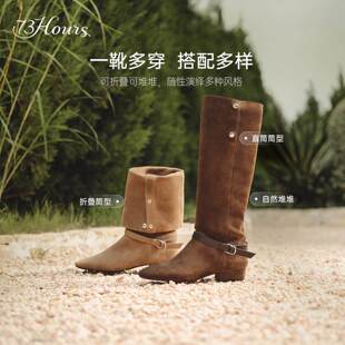 73hours女鞋沙漠音乐节2025冬季新款长筒堆堆靴西部牛仔靴子女夏