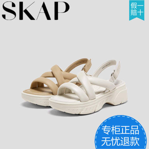 【商场同款】SKAP圣伽步女鞋2026夏季凉女款休闲凉鞋AFS11BL6