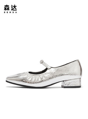 森达时装玛丽珍女子年春季银色气质粗跟浅口单鞋WPZ97AQ4
