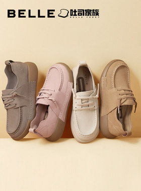 百丽复古牛津鞋女2025春商场同款真皮新款舒适休闲鞋B7L1DAM5