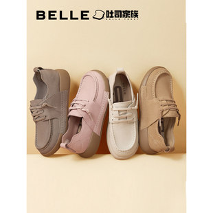 百丽复古牛津鞋 真皮新款 舒适休闲鞋 B7L1DAM5 女2025春商场同款